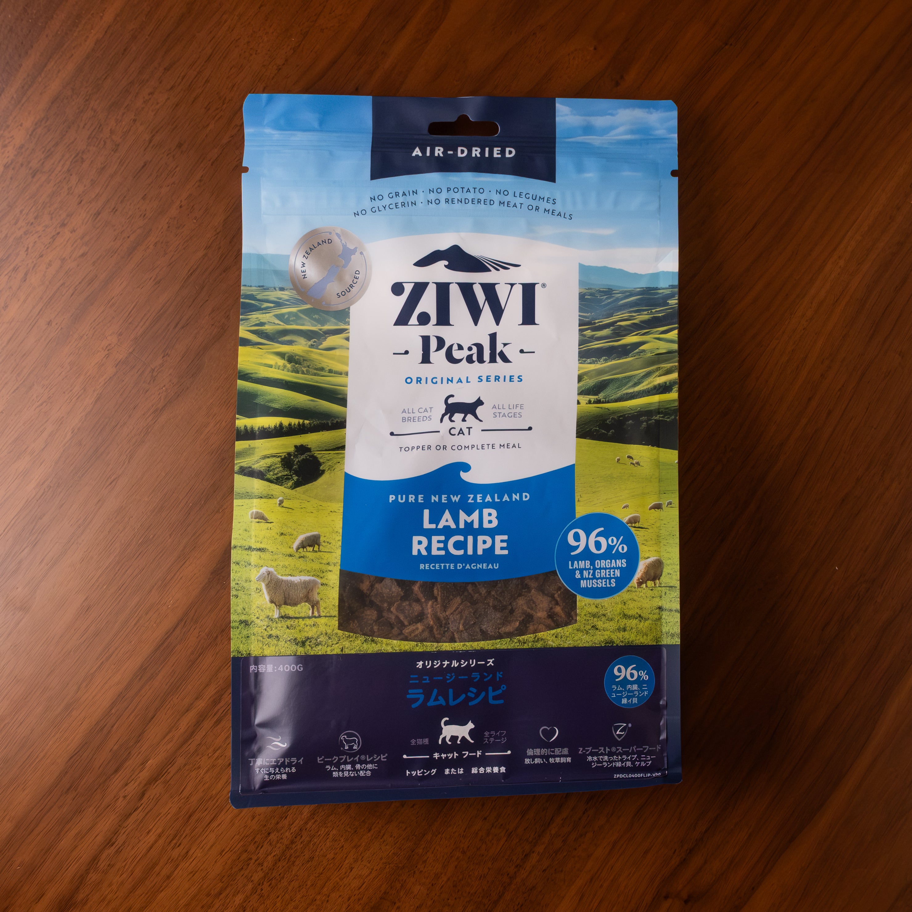 ZIWI -Peak- エアドライ・キャットフード ラム – Katte