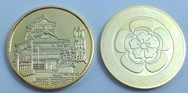 博物館2☆宮城☆サンファン館9☆記念メダル☆茶平工業