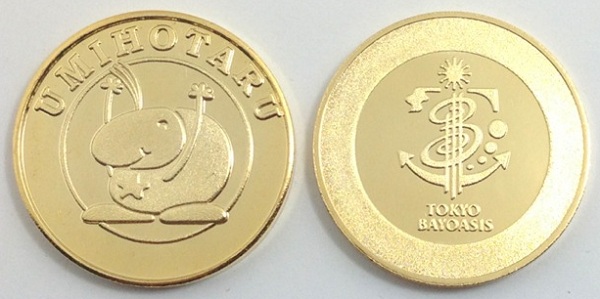 イベント10☆東京☆インカ帝国展9☆記念メダル☆茶平工業 イベント10