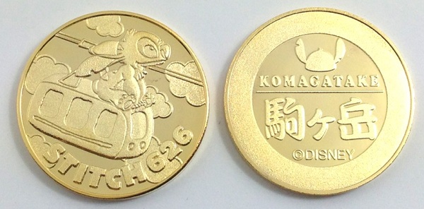 白馬ジャンプ☆カラー☆記念メダル☆茶平