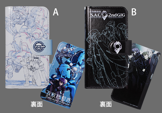 沖浦啓之 サイバーパンクアート 12/50 『攻殻機動隊』 沖浦啓之