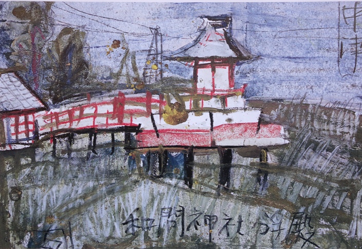 版画 馬 須田剋太作 須田剋太 馬年春 1990
