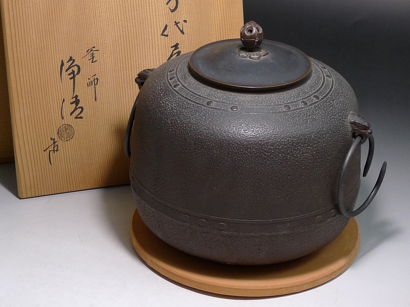 鉄鬼面風炉釜 茶道 風炉釜・鉄瓶(あられ模様)セット 茶道具 茶釜 茶室