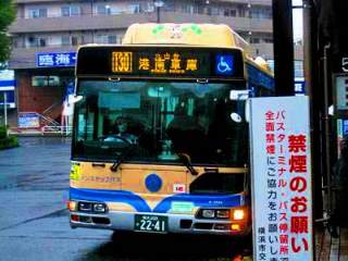 横浜市営バス 鶴見営業所 方向幕 後面 Yahoo!オークション - 横浜市営