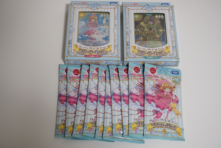 カードキャプターさくら トレーディングカード レアカード 3枚セット
