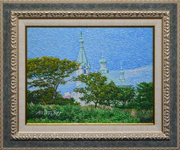 渡辺正敏「函館ハリストス正教会」油絵・F6号 絵画買取・販売の小竹美術
