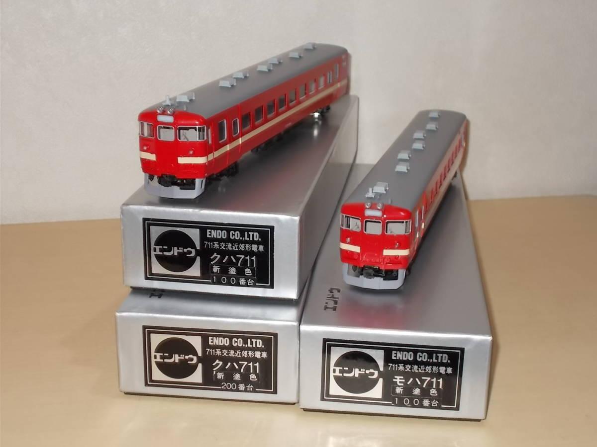 711系 宮沢 新旧2セット 【公式通販】