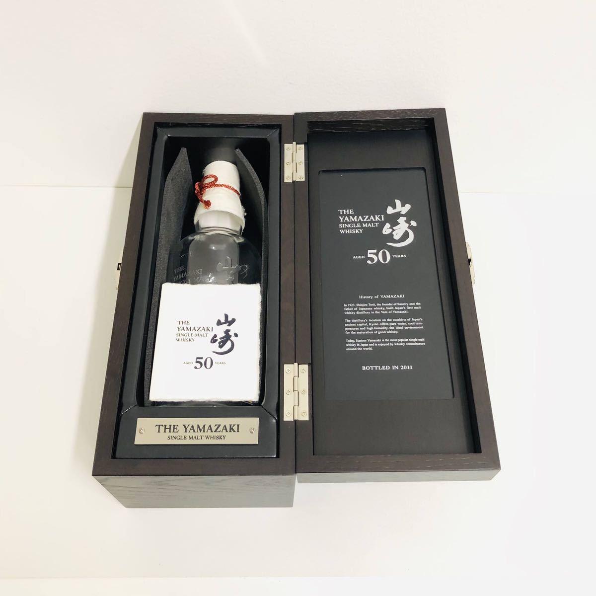 ヘネシーパラディアンペリアル 化粧箱 空ボトル 空瓶 高級ブランデー