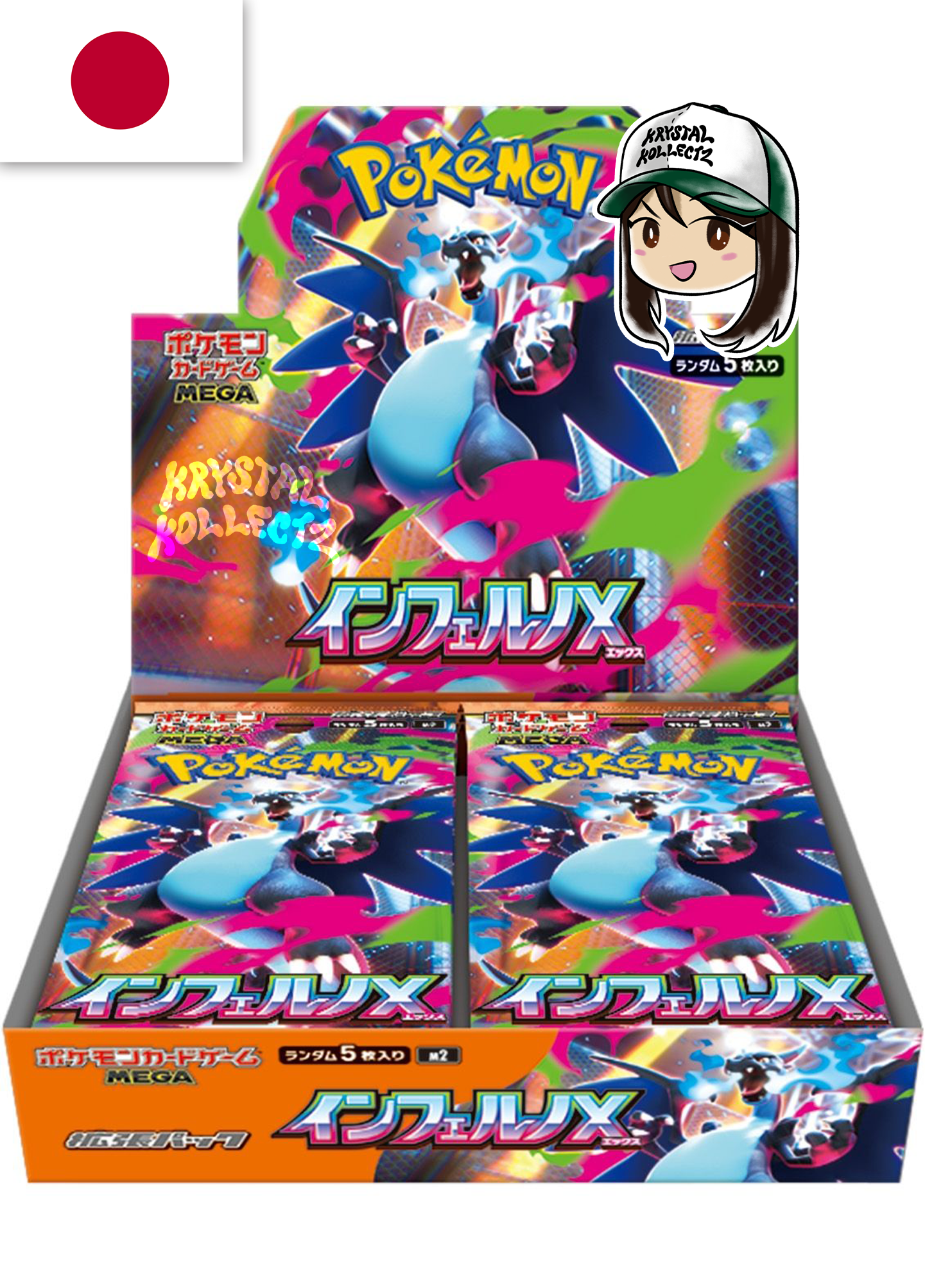 Inferno X - Pokemon Booster Box M2 - Japanese | KrystalKollectz