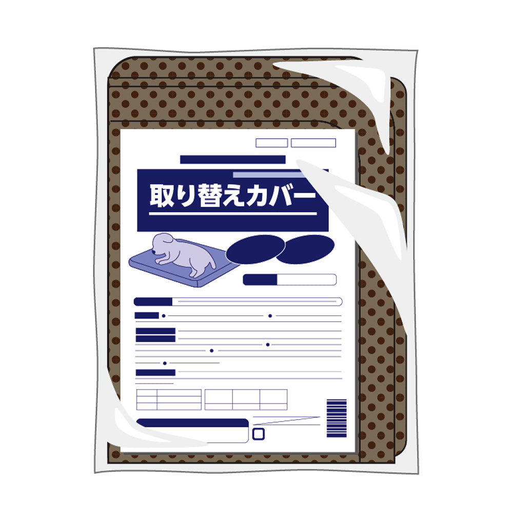 介護用マット取替カバー 小～中型犬、猫用【獣医師推奨】 | ユニ