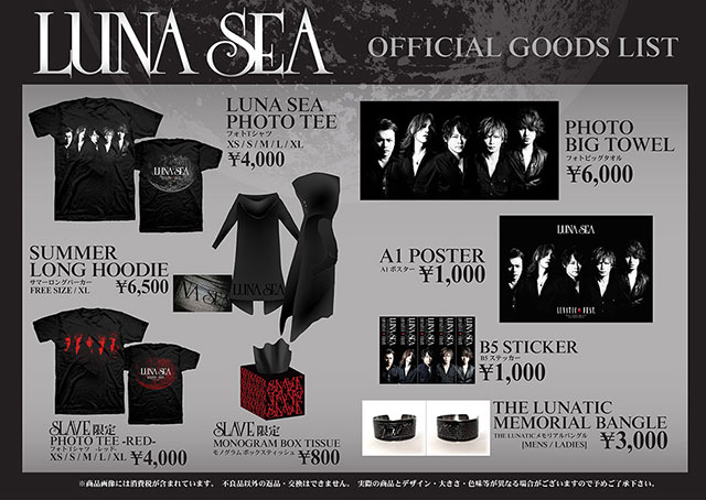 LUNATIC FEST 2018 グッズ セット LUNATIC FEST 2018 グッズ セット