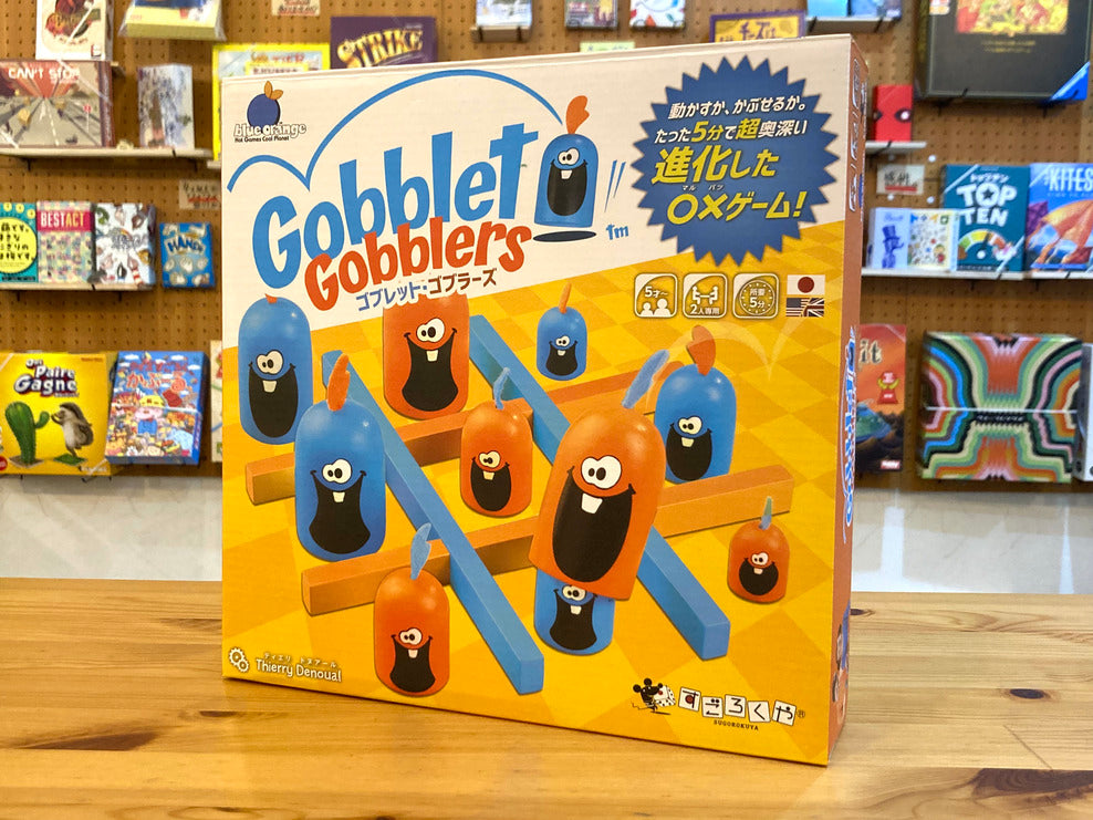 ゴブレットゴブラーズ – LambGames / ラムゲームズ
