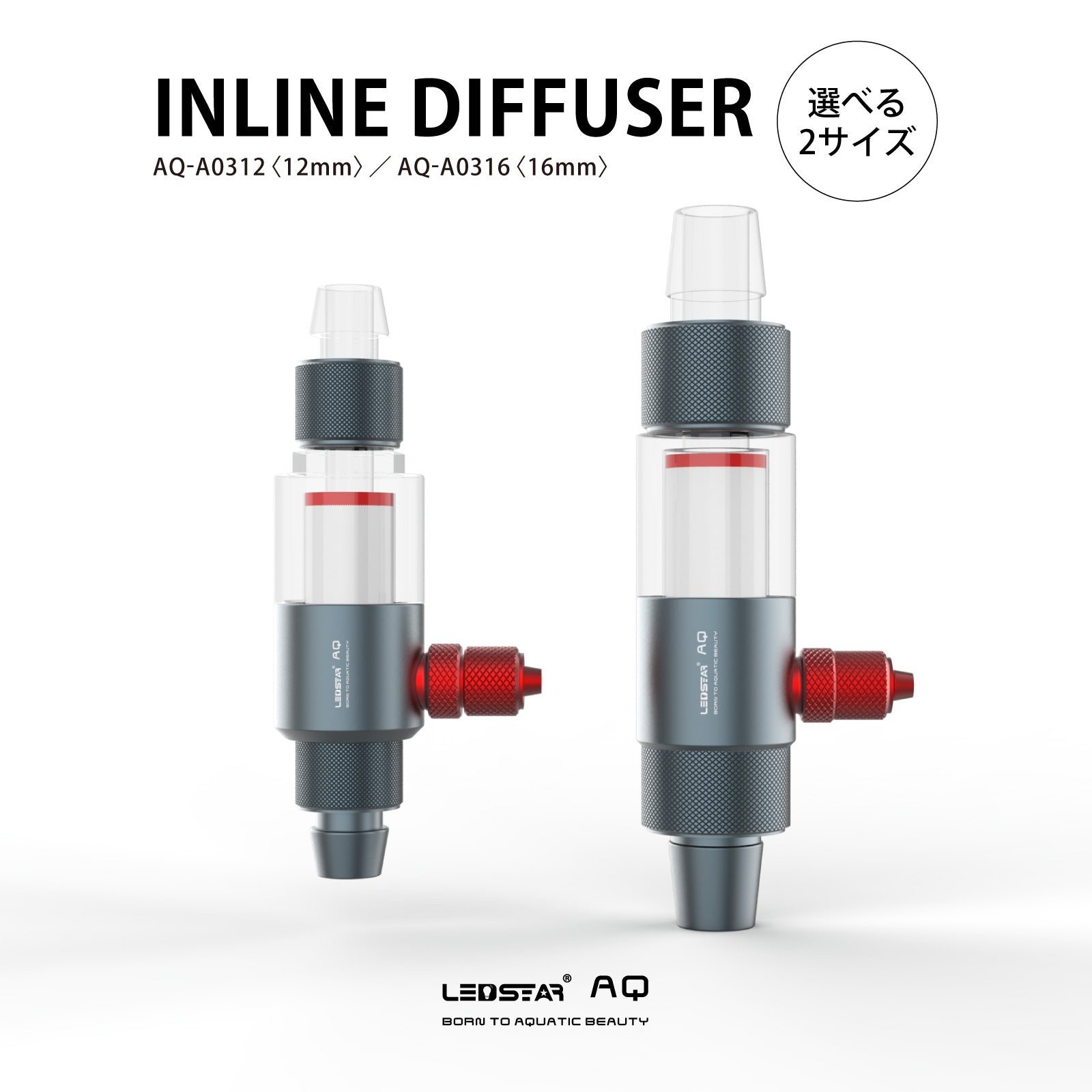 アクアリウム引退品（フィルター、CO2ジェネレーター、殺菌灯、ライト