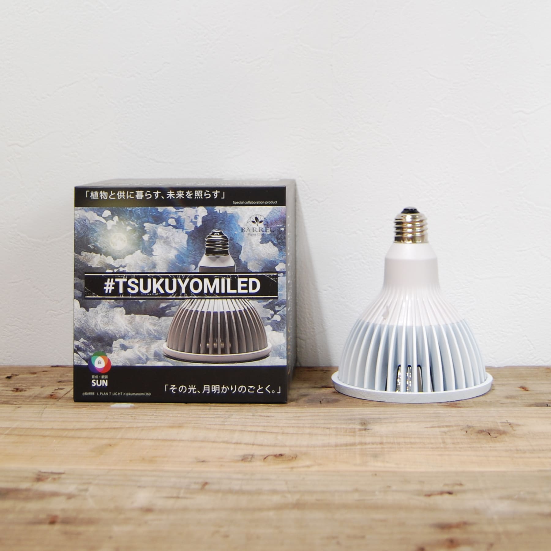 tsukuyomi-new01.jpg?v=1722242799