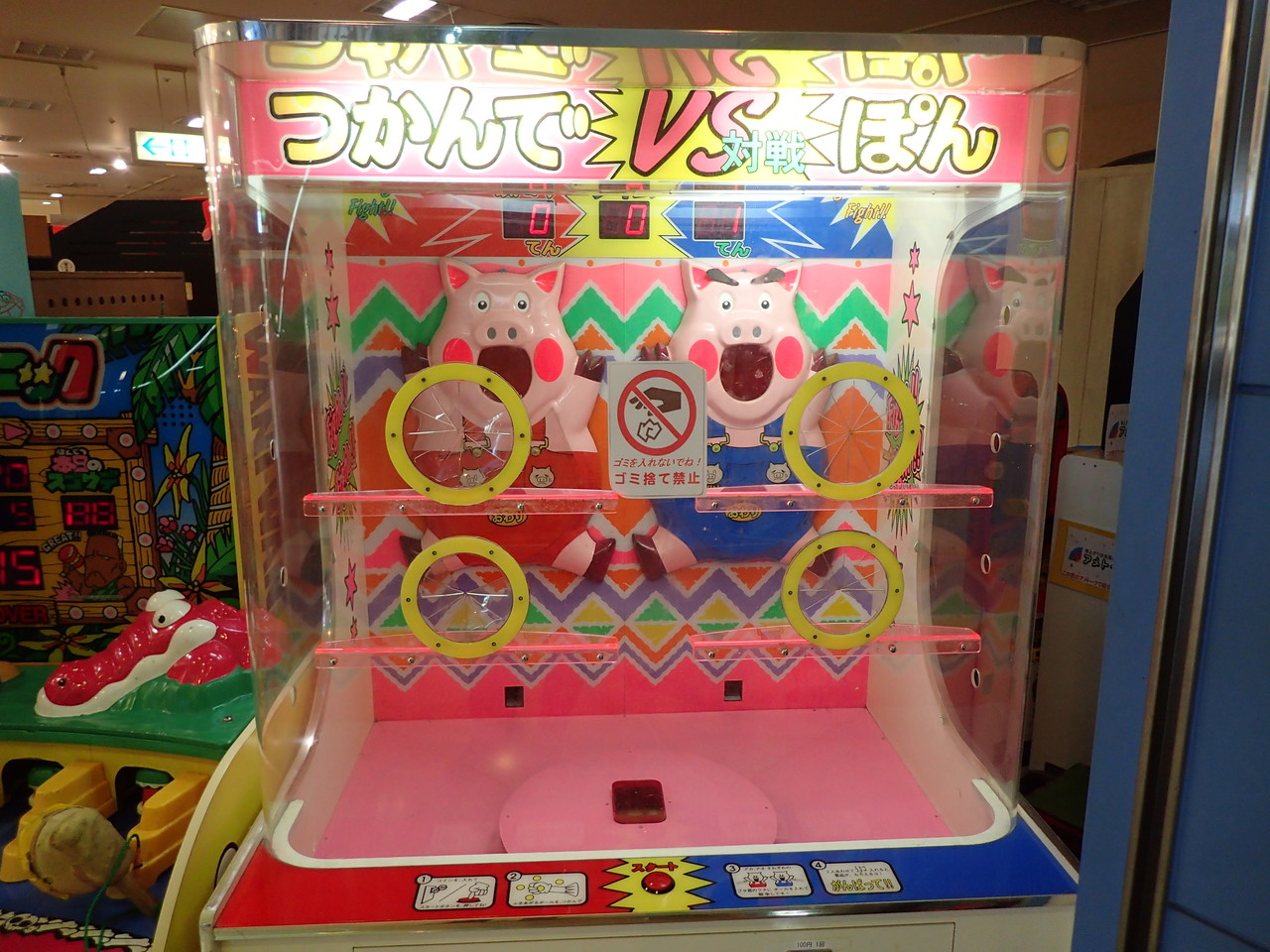 ゲームセンターの機会で取ったビー玉