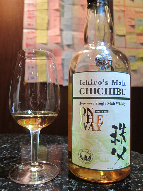 イチローズモルト 秩父 オンザウェイ 2015 55.5% : くりりんの