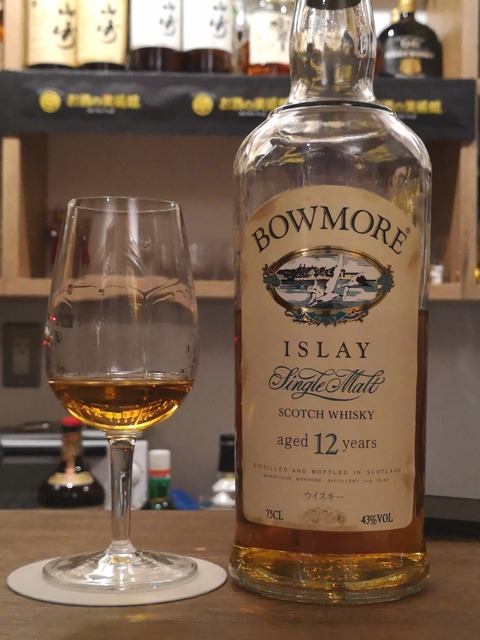 ボウモア 12年 旧カモメラベル 1990年代後期流通 43% : くりりんの