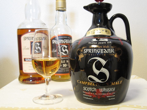 スプリングバンク 12年 1970年代流通 43% 陶器ボトル : くりりんの