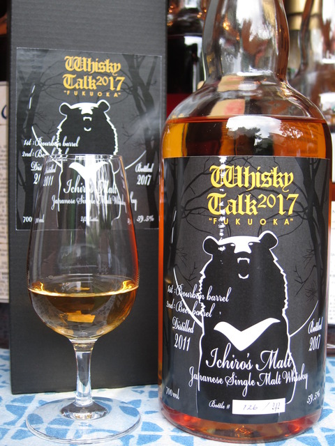 イチローズモルト 秩父 6年 2011-2017 ウイスキートーク福岡2017 59.5