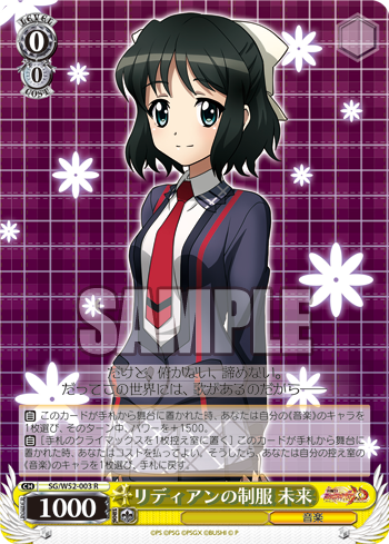 ヴァイス 戦姫絶唱シンフォギア 枝宝デッキ + 優良組換パーツ付