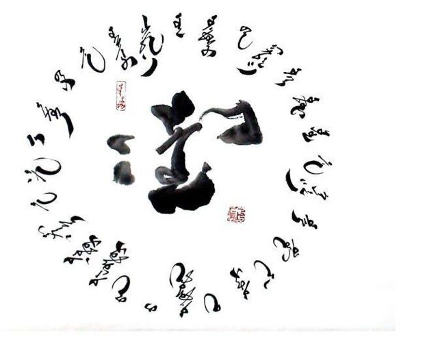 モンゴル書道 モンゴル文字掛軸 掛け軸無形文化遺産貴重ヴィンテージ