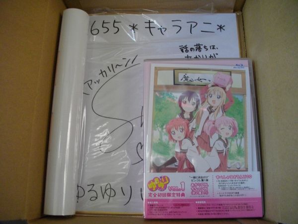 B賞 赤座あかり 直筆サイン入りパネル 2026年最新】あかり サインの