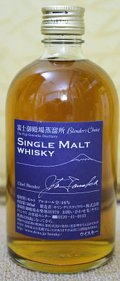 キリン 御殿場蒸溜所ブレンダーズチョイス シングルモルトウイスキー