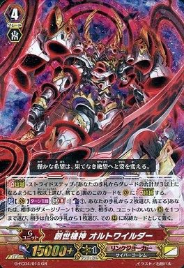 カードファイト!! ヴァンガード リンクジョーカー デッキ フリーズレイ