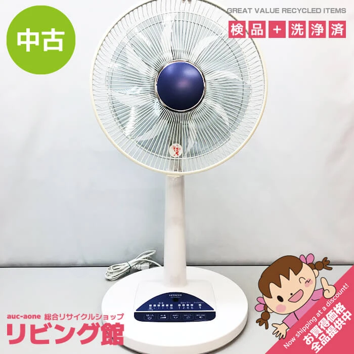 パナソニック 扇風機 F-CT338-C リモコン付き DCモーター パナソニック