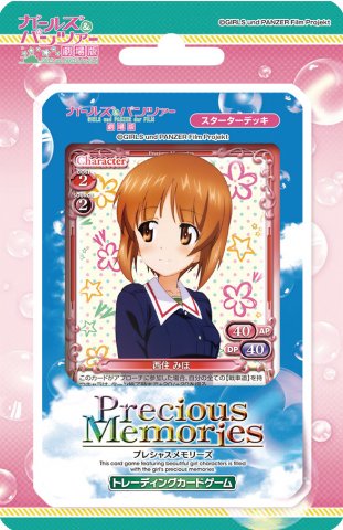 プレシャスメモリーズダージリン喜多村英梨さん直筆サインカード