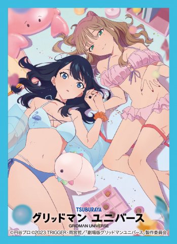 きゃらスリーブコレクションデラックス グリッドマン ユニバース Part