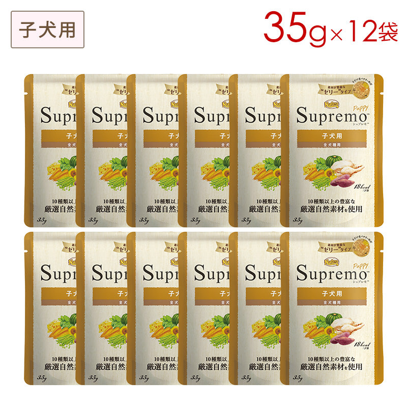 ニュートロシュプレモ 子犬用 小粒 19kg Nutro Supremo 子犬用 小粒
