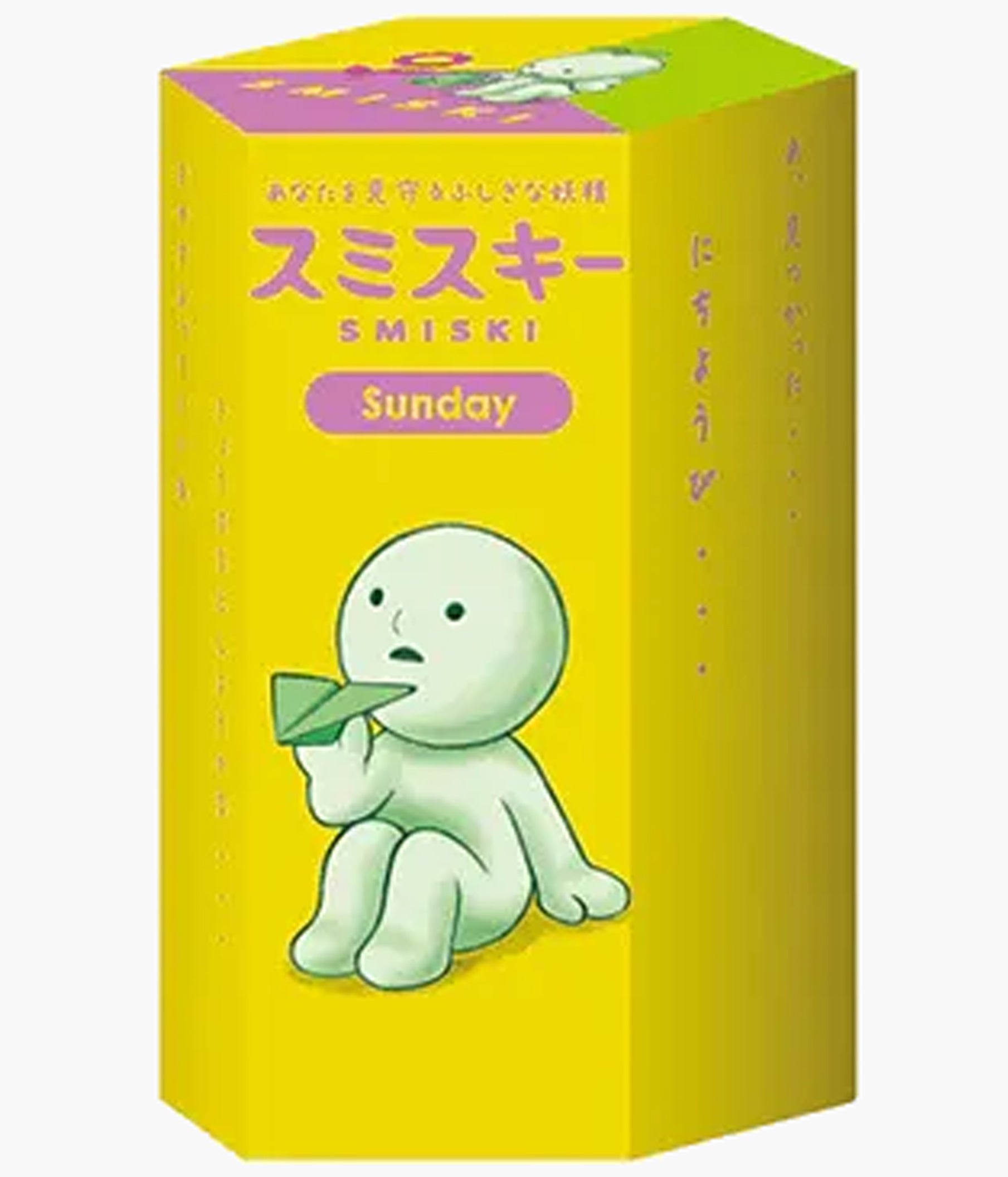 Smiski - Sunday Series – Pickaparty