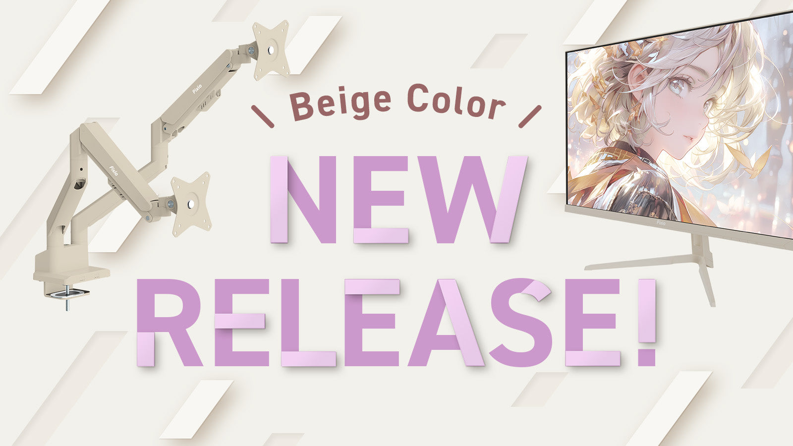 ベージュカラーアイテム第二弾。27インチ／WQHD／180Hz／Fast IPSの