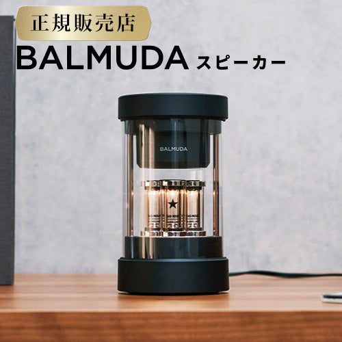 BALMUDA バルミューダ / ワイヤレススピーカー | +CASA [プラスカーサ