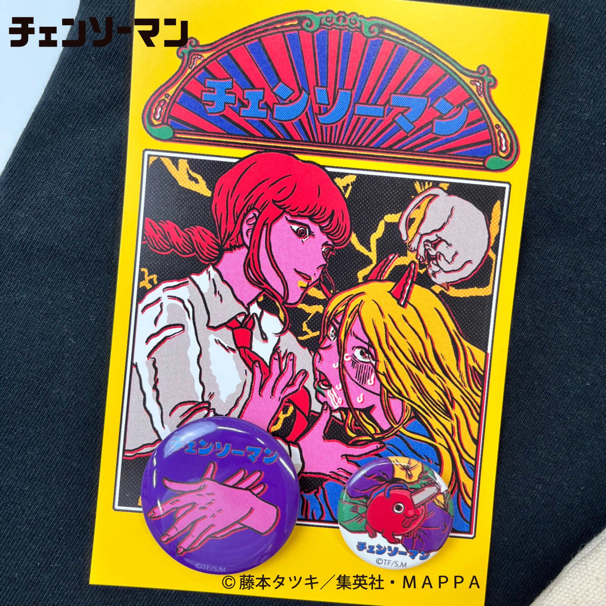 チェンソーマン×TOWER RECORDS 缶バッジBOX3種セット