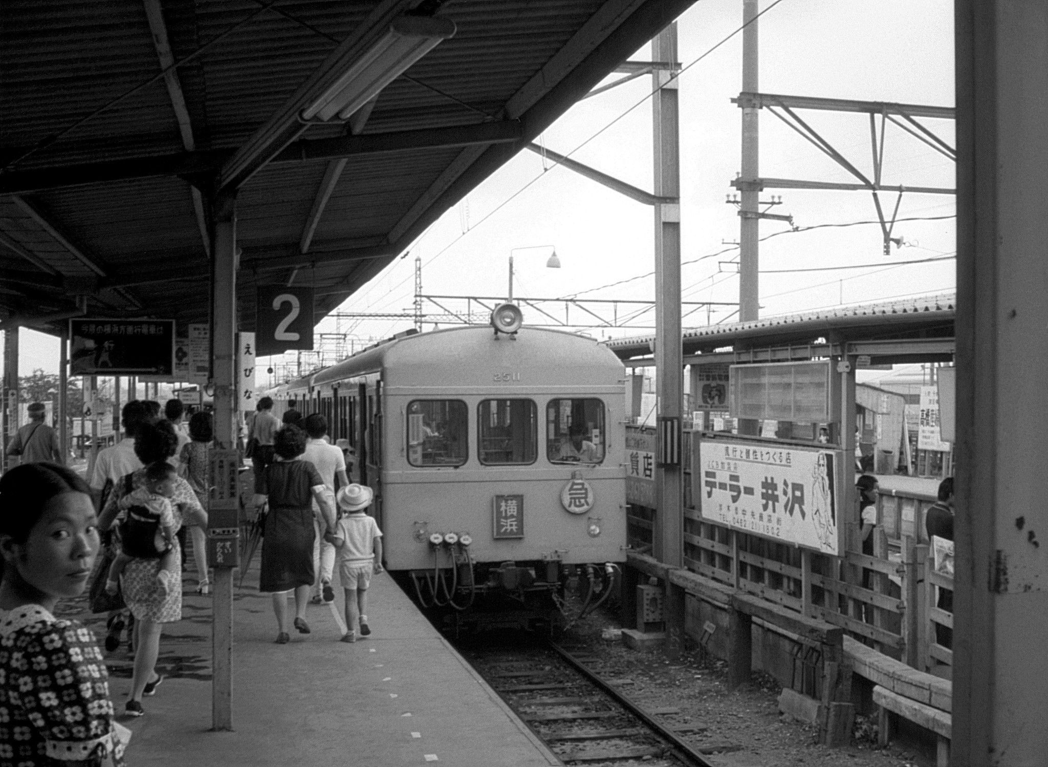 さっしいの鉄道風景 昭和47年7月a