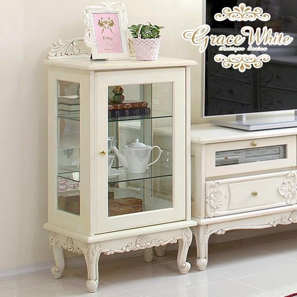チェスト 猫脚アンティーク風 ガラス扉付き 完成品 [幅50] GraceWhite