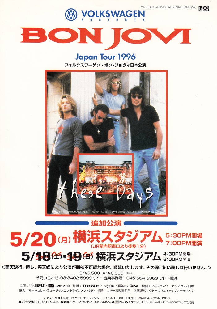 BON JOVI “Live Flyer” (JAPAN TOUR 1996) (1996.5.20) | redbank's