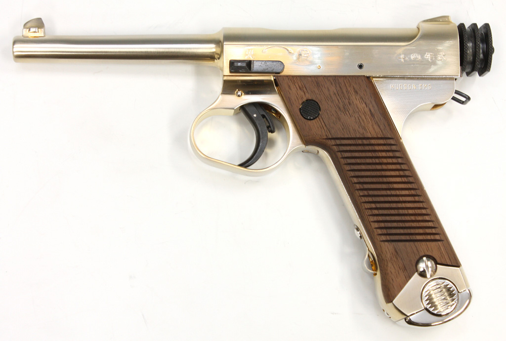 ハドソン 南部十四年式 SMG モデルガン ハドソン] 南部十四年式拳銃