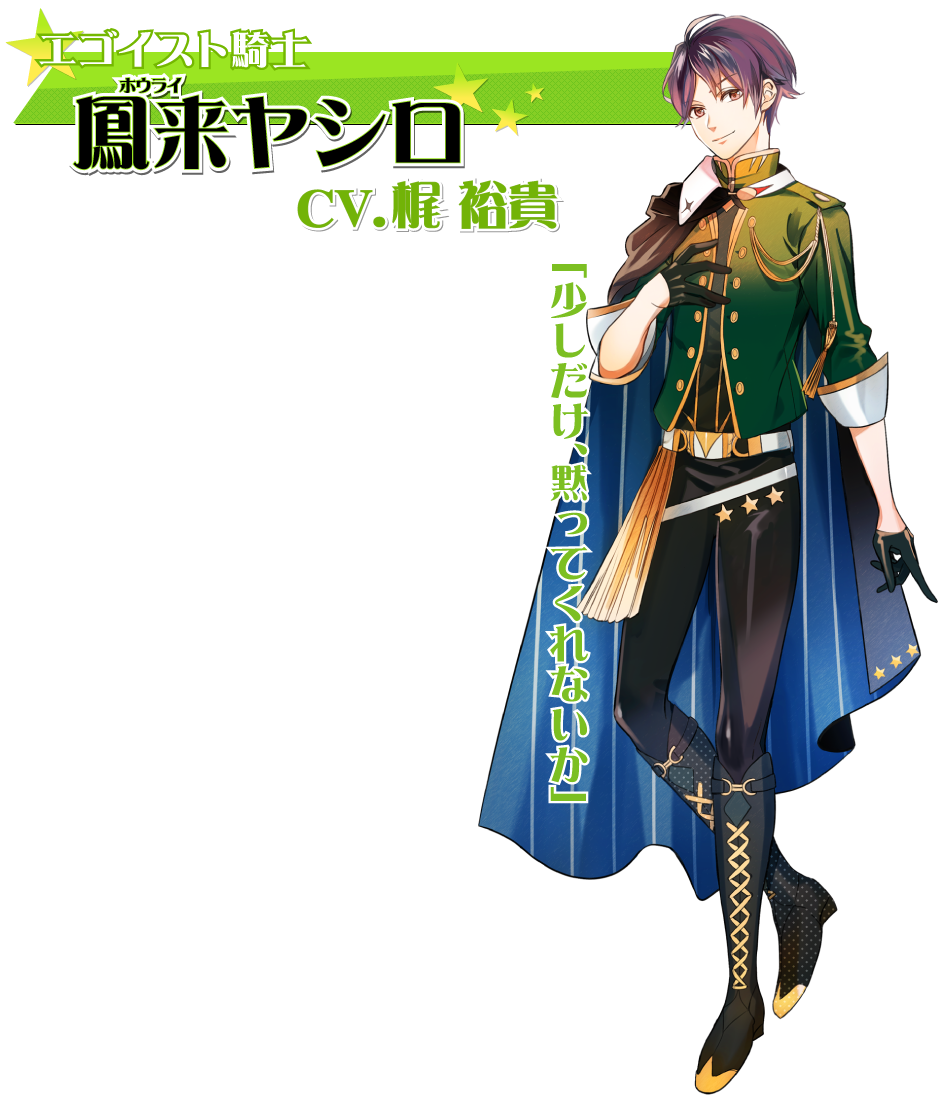 LaLaふろく 金色のコルダ 遥か 樋野まつり マツモトトモ他 LaLaふろく