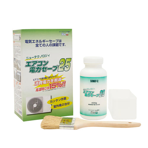 染めQテクノロジィ 400g 遮熱塗料(室外機用) EA997MZ-91