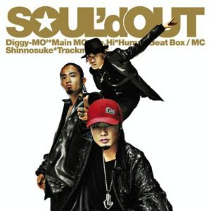 Diggy-MO' タオル まとめ売りSOUL'd OUT Diggy-MO' タオル まとめ売り