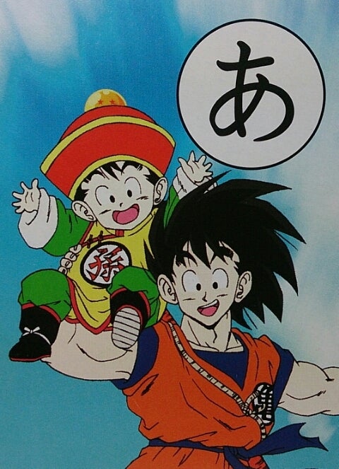美品 初期ドラゴンボール かるた 鳥山明 美品 初期ドラゴンボール