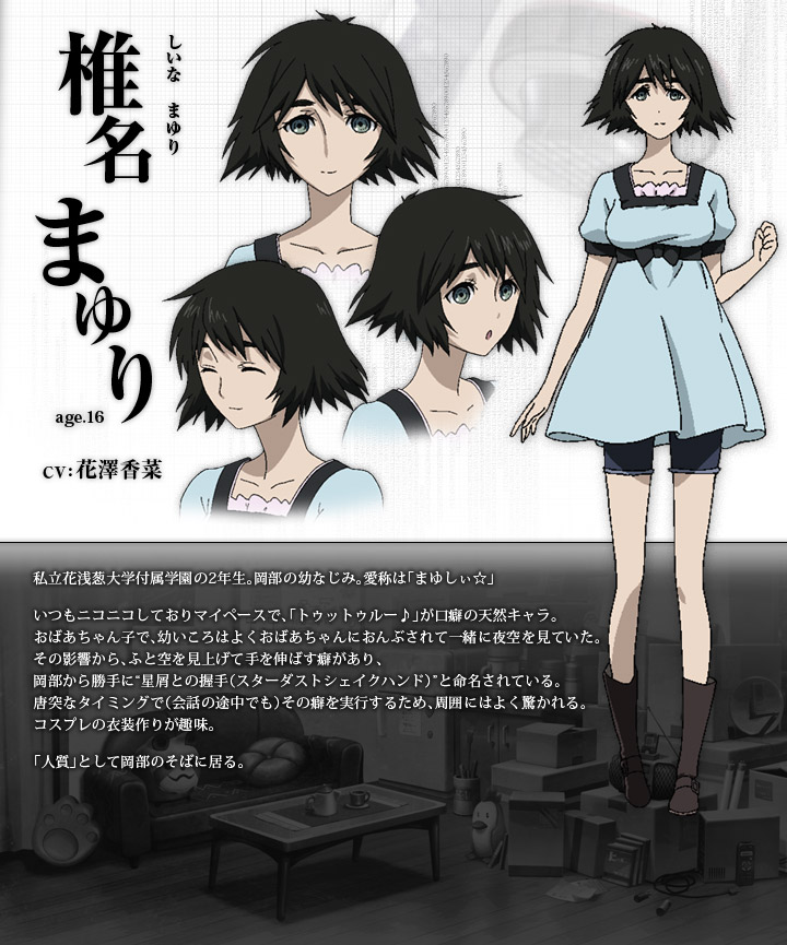 シュタインズゲート ヴァイスシュヴァルツ サイン まとめ売り SP 椎名