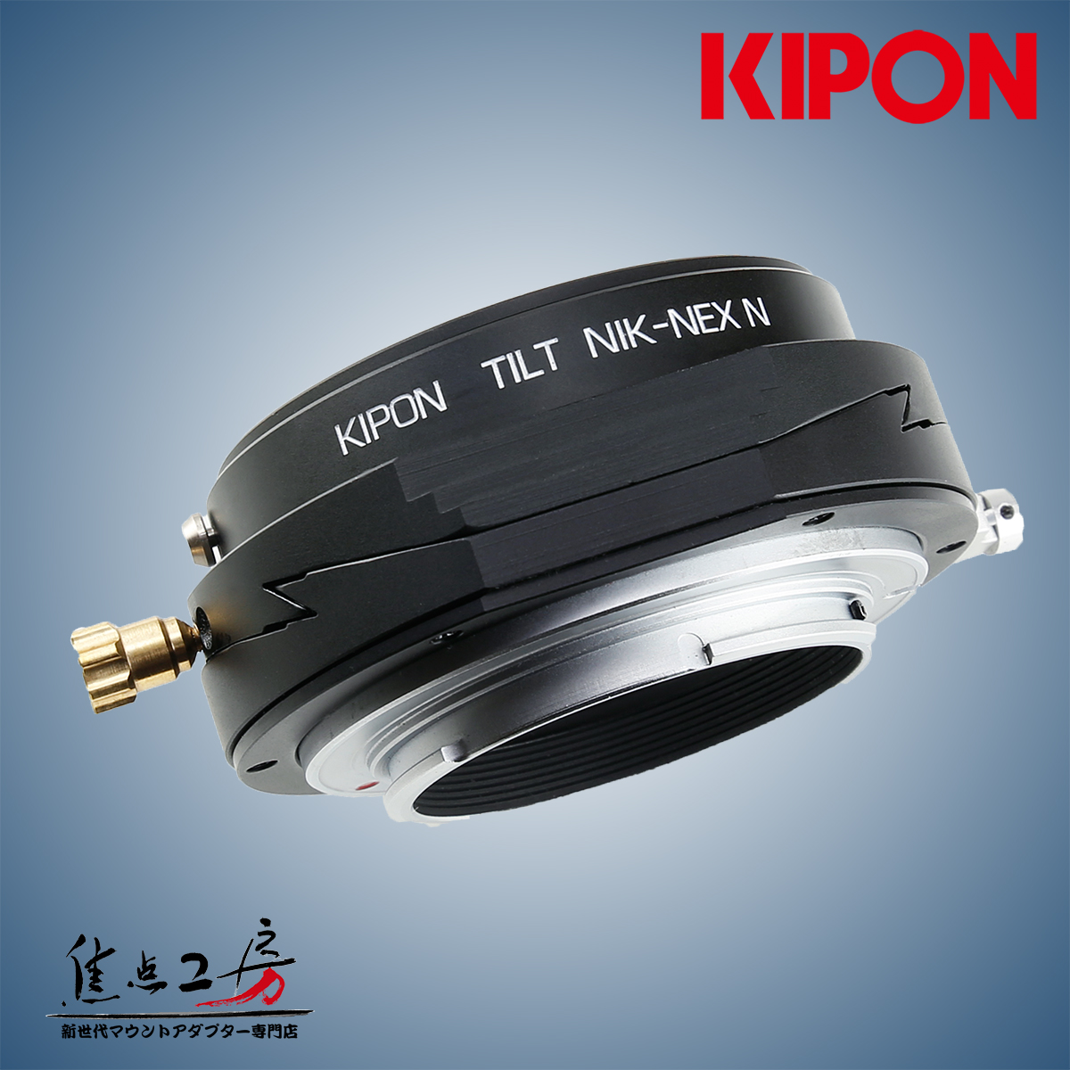 焦点工房 / マウントアダプター専門店