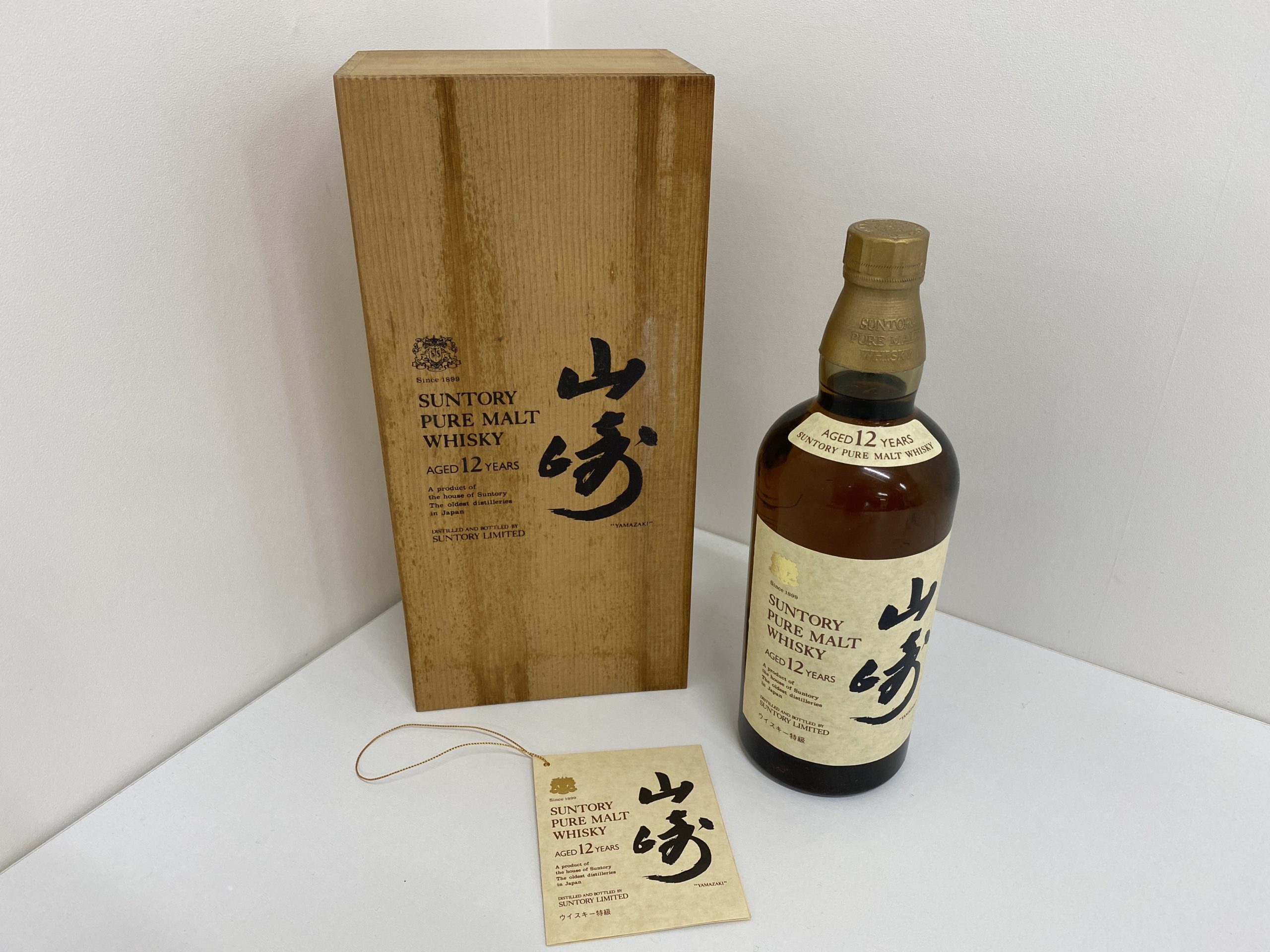未開封古酒 希少山崎 8年 ピュア モルト 特級表記 720ML/ 43% 1円