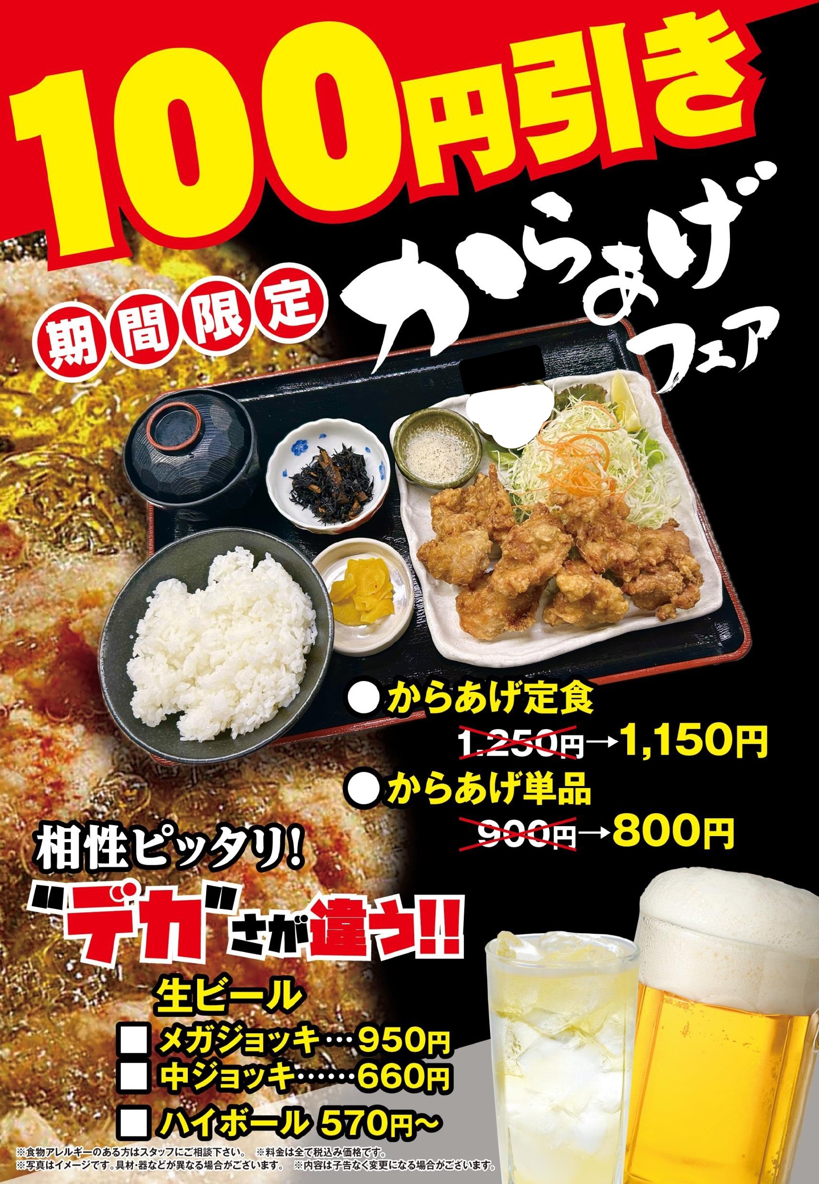 黒沢吉蔵『裾野の風景』日本画[肉筆・真作保証]