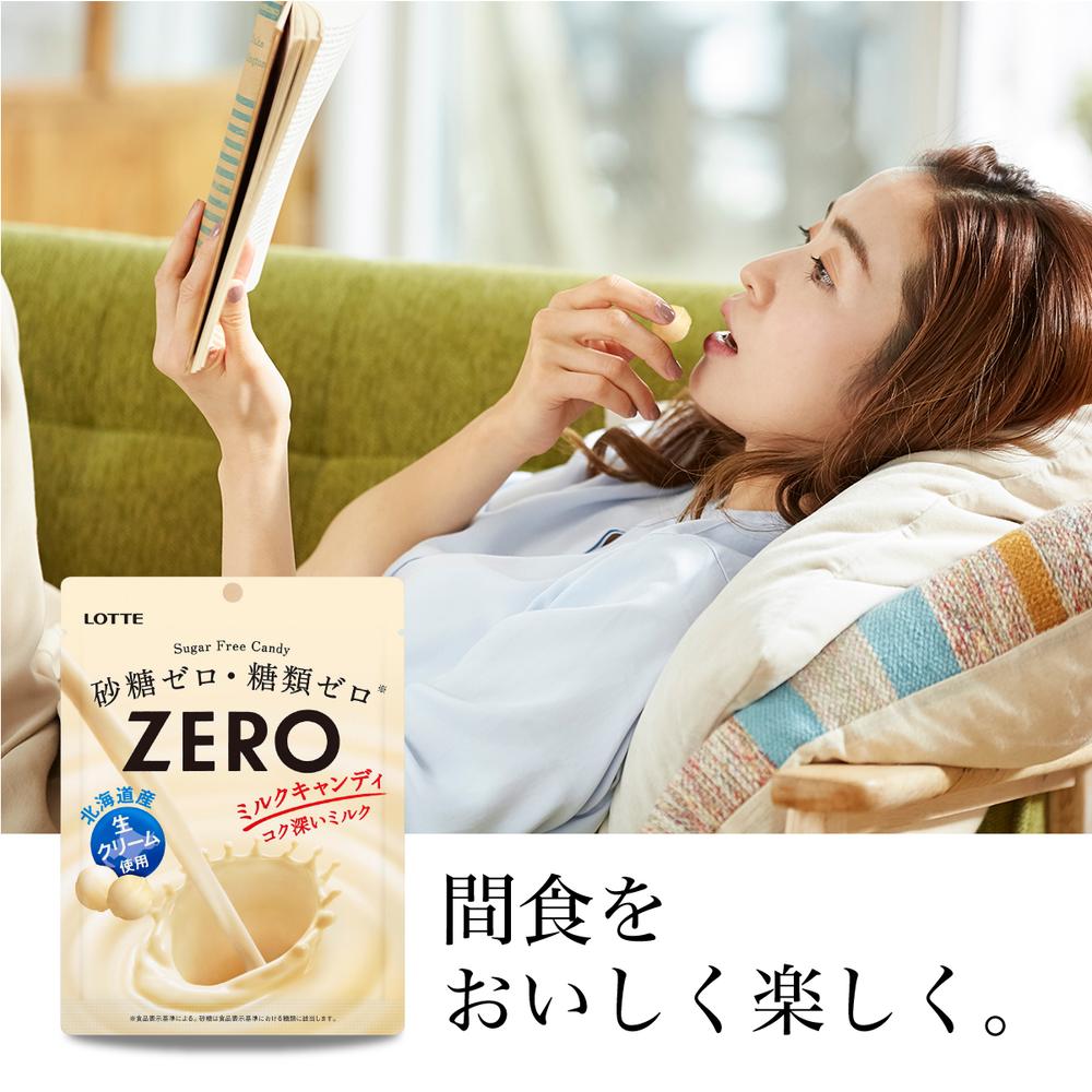 ◇ロッテ ZERO（ゼロ） ミルクキャンディ 50g