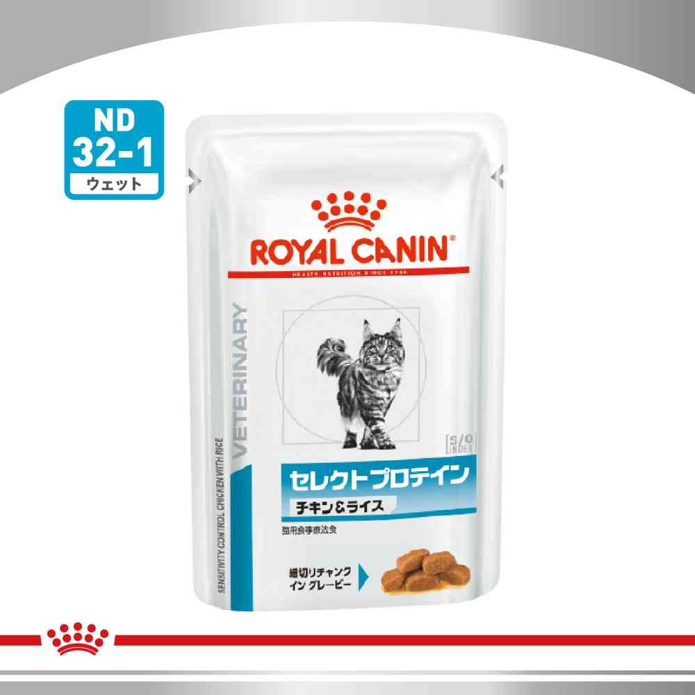 猫用 セレクトプロテイン チキン&ライス 85gx12 x 2